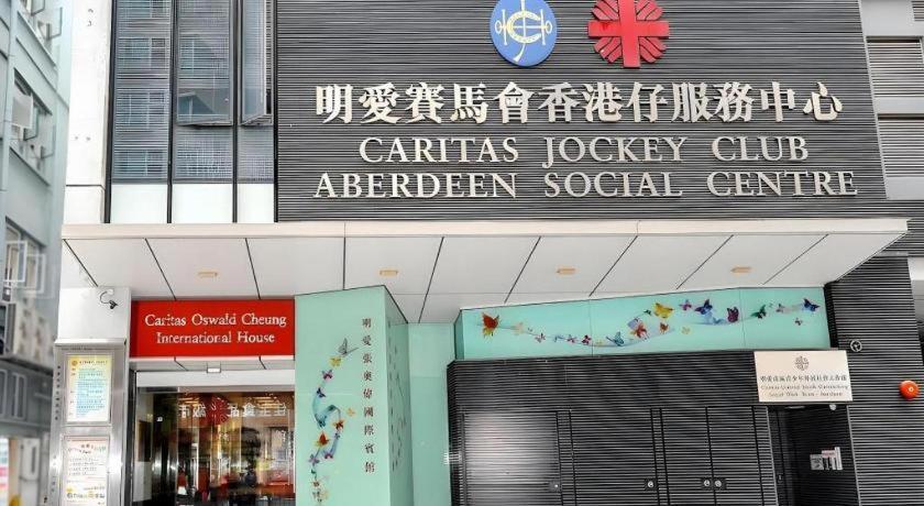 Hotel Caritas Oswald Cheung International House Hongkong Zewnętrze zdjęcie