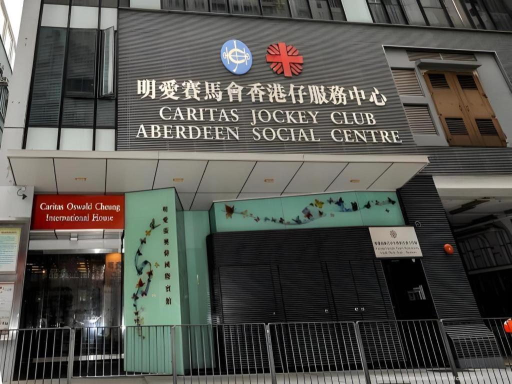 Hotel Caritas Oswald Cheung International House Hongkong Zewnętrze zdjęcie