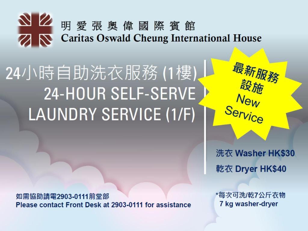 Hotel Caritas Oswald Cheung International House Hongkong Zewnętrze zdjęcie