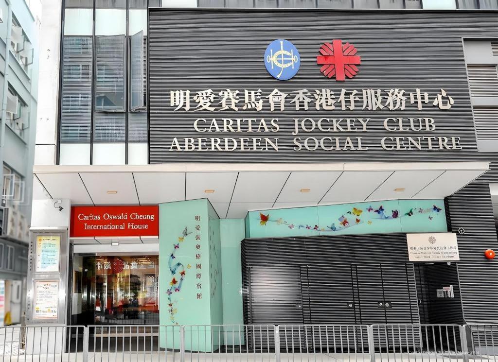 Hotel Caritas Oswald Cheung International House Hongkong Zewnętrze zdjęcie